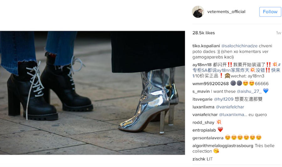 image: @Vetements_Official Instagram